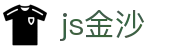 js金沙(中国)股份有限公司官网
